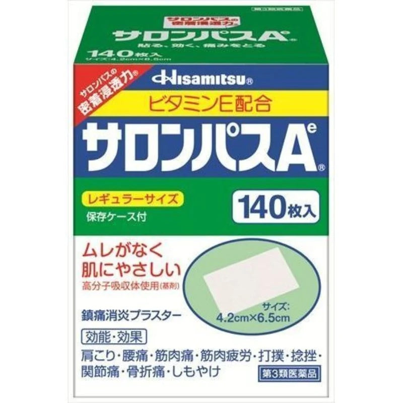 Hisamitsu Antiphlogistic Salonpas Medicated Patches 4.2cm x 6.5cm 140pcs