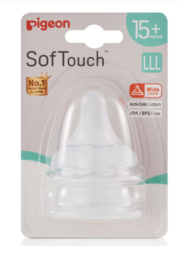 นกพิราบ softouch peristaltic บวก 15m+ lll y-cut คอกว้าง 2pcs